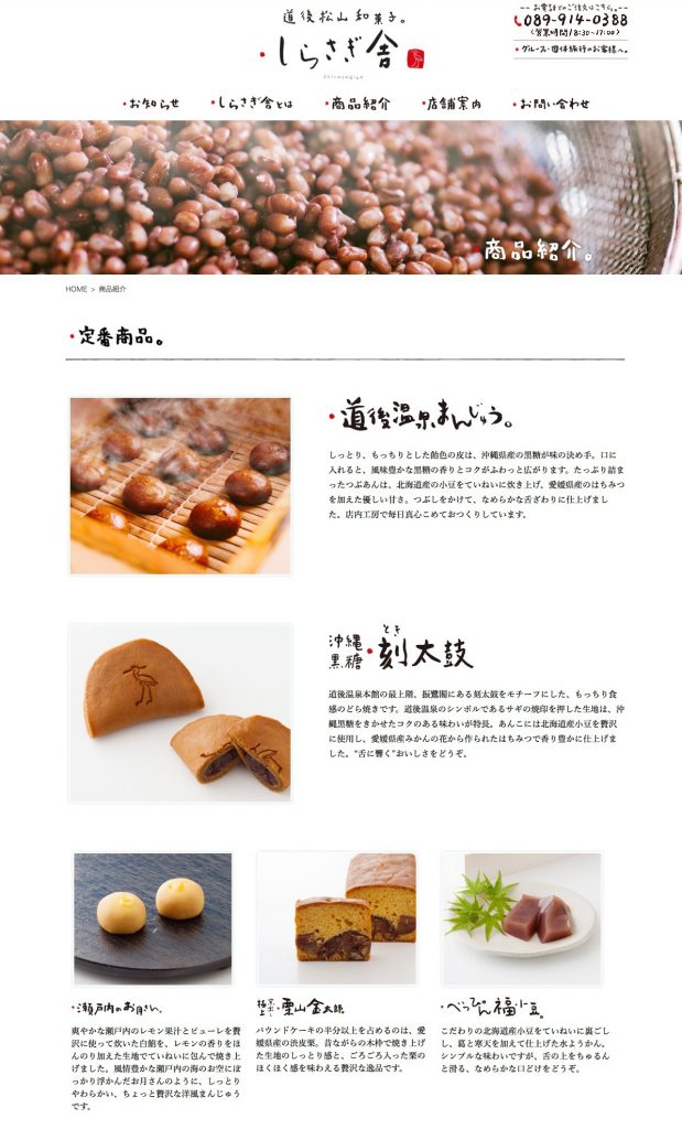 shirasagi_01